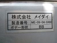 いすゞエルフアルミウイング小型（2t・3t）[写真18]