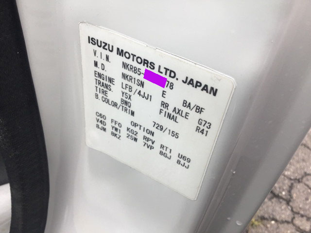 いすゞエルフダンプ小型（2t・3t）[写真25]