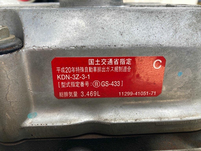 50-8FD30：中古フォークリフトトヨタ 兵庫・島根・徳島納車対応 