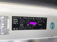 日野デュトロアルミウイング小型（2t・3t）[写真24]