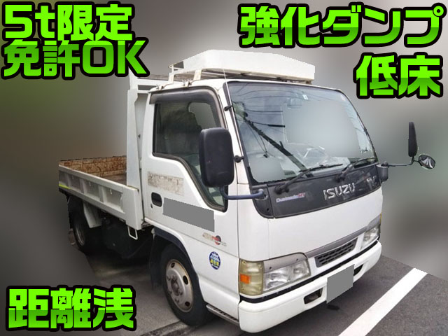いすゞエルフダンプ小型（2t・3t）KR-NKR81ED [写真01]
