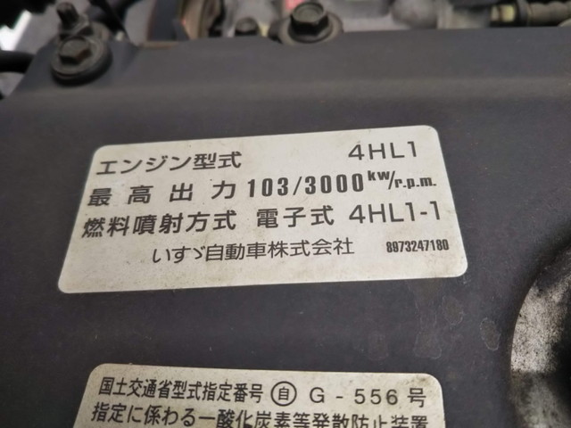 いすゞエルフダンプ小型（2t・3t）[写真15]