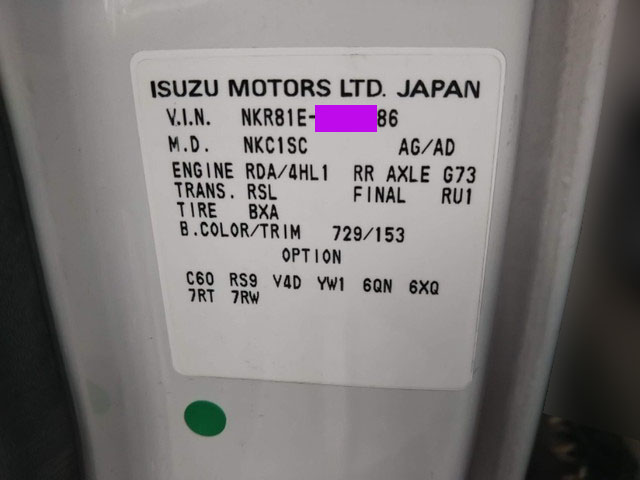 いすゞエルフダンプ小型（2t・3t）[写真26]