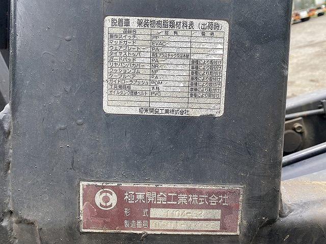 三菱ふそうファイターコンテナ専用車中型（4t）[写真40]