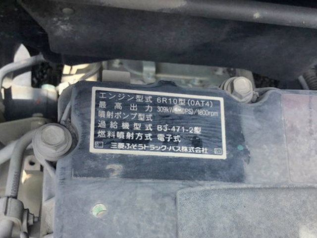 三菱ふそうスーパーグレートダンプ大型（10t）[写真25]