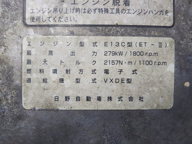 日野プロフィアアルミウイング大型（10t）[写真26]