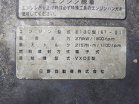 日野プロフィアアルミウイング大型（10t）[写真26]