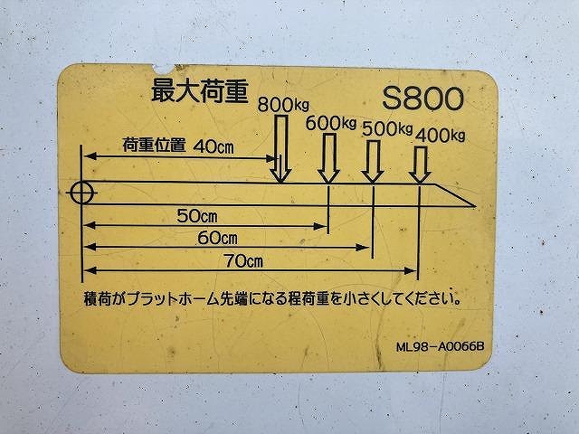 いすゞエルフダブルキャブ（Wキャブ）小型（2t・3t）[写真20]