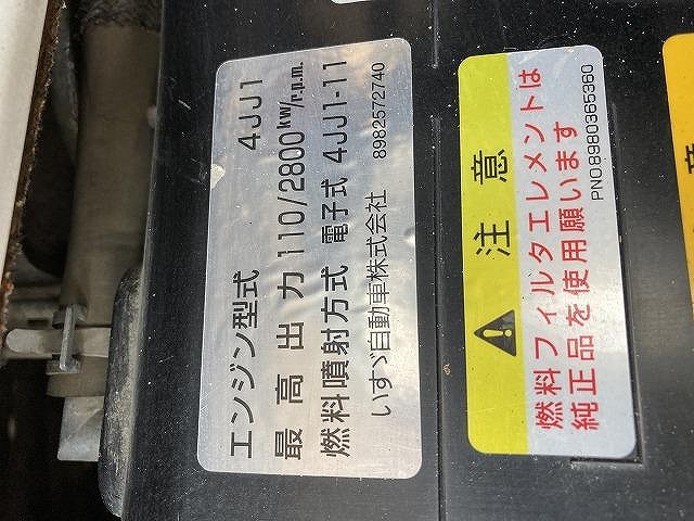 いすゞエルフダブルキャブ（Wキャブ）小型（2t・3t）[写真33]