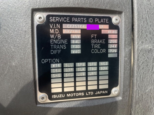 いすゞギガダンプ大型（10t）[写真31]