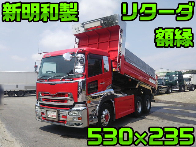 UDトラックスクオンダンプ大型（10t）QKG-CW5XL [写真01]