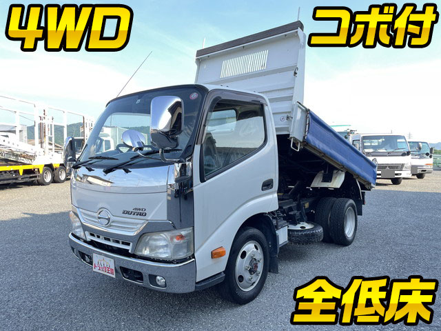 日野デュトロダンプ小型（2t・3t）TKG-XZU675T [写真01]