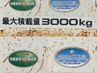 いすゞエルフダンプ小型（2t・3t）[写真12]