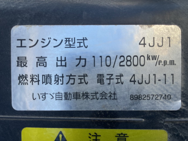 いすゞエルフダンプ小型（2t・3t）[写真20]
