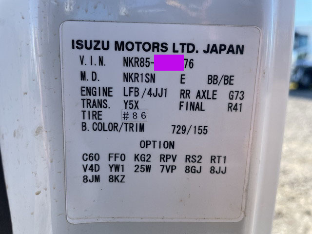 いすゞエルフダンプ小型（2t・3t）[写真33]