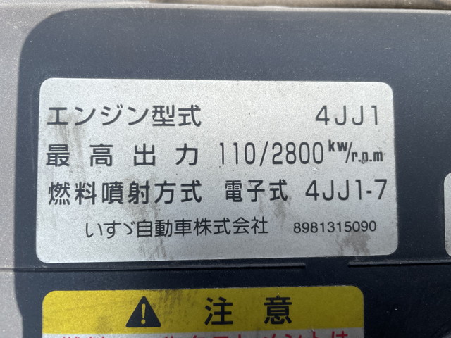 いすゞエルフ平ボディ小型（2t・3t）[写真24]