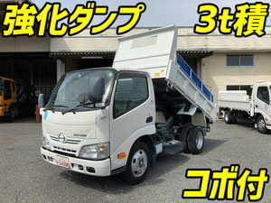 中古日野 デュトロ 中古トラックのトラック王国 大特価セール中