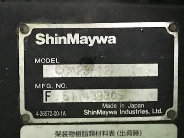 三菱ふそうキャンターアームロール小型（2t・3t）[写真04]