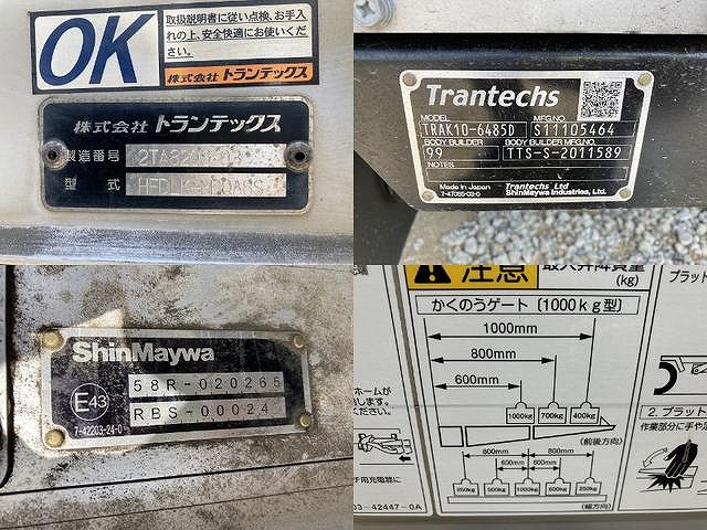 日野レンジャーアルミウイング中型（4t）[写真27]