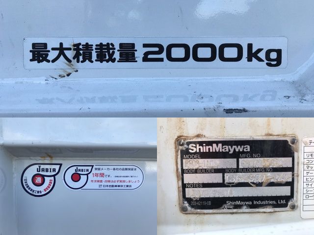 いすゞエルフ平ボディ小型（2t・3t）[写真14]