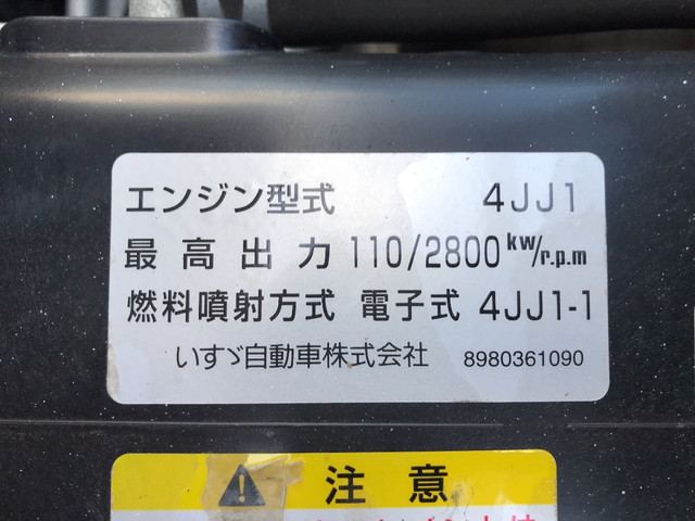 いすゞエルフ平ボディ小型（2t・3t）[写真21]