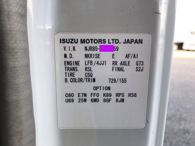 いすゞエルフ平ボディ小型（2t・3t）[写真36]