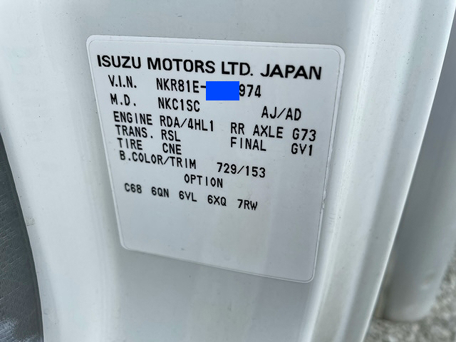 いすゞエルフパネルバン小型（2t・3t）[写真28]