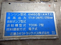 三菱ふそうファイターミキサー車（コンクリートミキサー）増トン（6t・8t）[写真14]