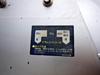 三菱ふそうファイターミキサー車（コンクリートミキサー）増トン（6t・8t）[写真24]