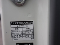 日野デュトロ平ボディ小型（2t・3t）[写真16]