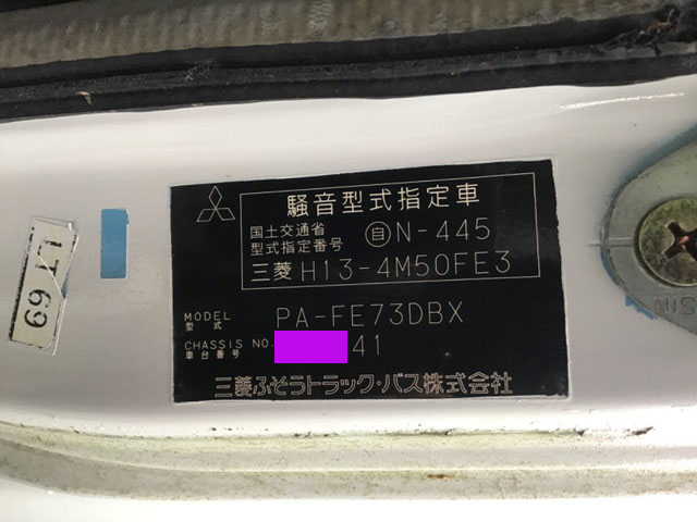 三菱ふそうキャンターレッカー車小型（2t・3t）[写真22]