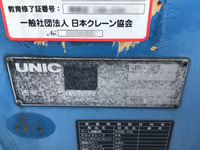 三菱ふそうキャンターユニック3段小型（2t・3t）[写真14]