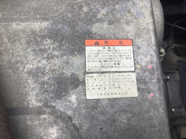 日野プロフィアダンプ大型（10t）[写真25]