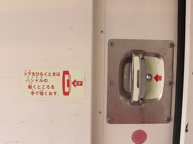 トヨタダイナ冷凍車（冷蔵車）小型（2t・3t）[写真25]