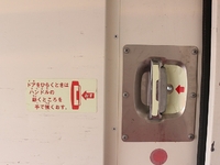 トヨタダイナ冷凍車（冷蔵車）小型（2t・3t）[写真25]