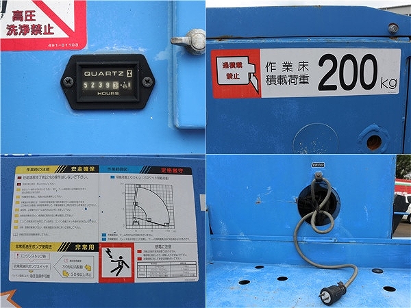 三菱ふそうキャンター高所作業車小型（2t・3t）[写真13]