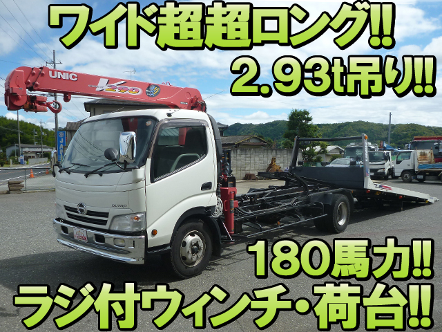 日野デュトロセーフティクレーン3段小型（2t・3t）BDG-XZU434M [写真01]