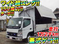 三菱ふそうキャンターアルミウイング小型（2t・3t）[写真01]