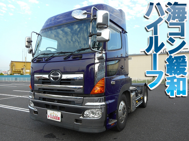 日野プロフィアトレーラーヘッド（トラクターヘッド）大型（10t）[写真01]