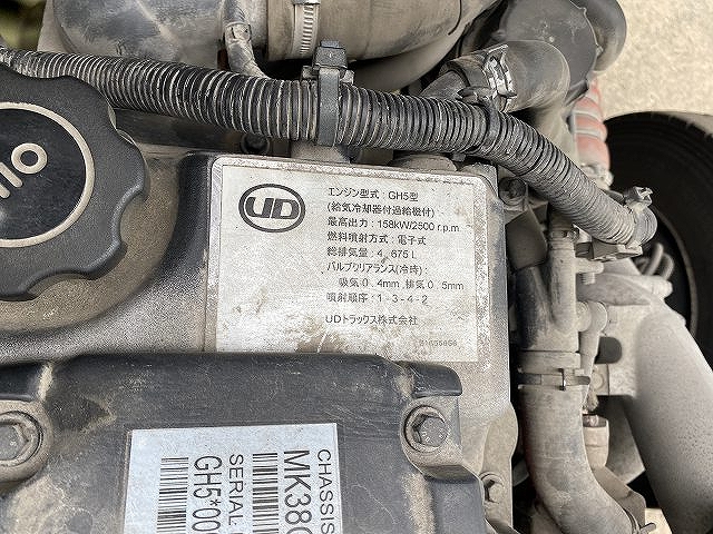 UDトラックスコンドルアルミウイング中型（4t）[写真34]