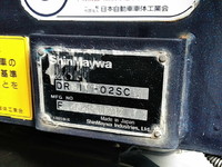 三菱ふそうスーパーグレートダンプ大型（10t）[写真21]