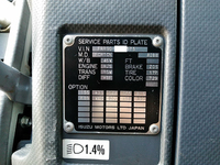 いすゞフォワードアルミウイング中型（4t）[写真38]