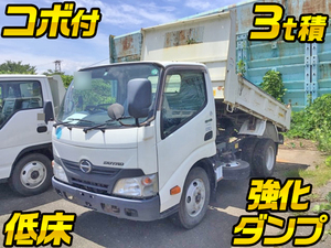 中古日野 デュトロ 中古トラックのトラック王国 大特価セール中