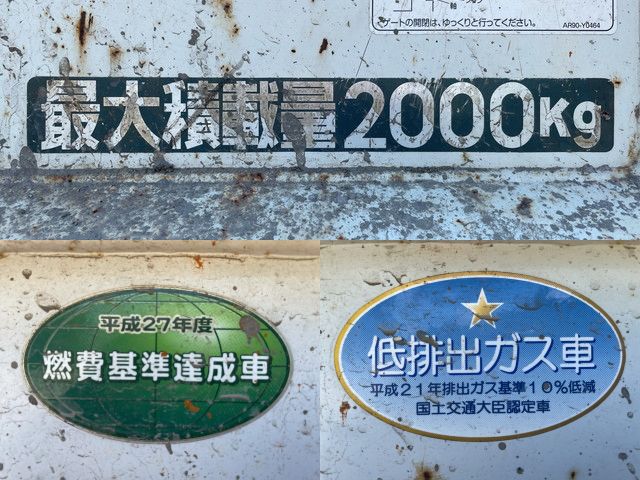 三菱ふそうキャンターダンプ小型（2t・3t）[写真15]