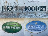 三菱ふそうキャンターダンプ小型（2t・3t）[写真15]