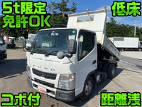 三菱ふそうキャンターダンプ小型（2t・3t）[写真01]
