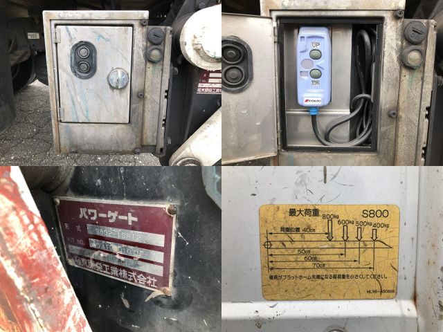 いすゞエルフ平ボディ小型（2t・3t）[写真20]