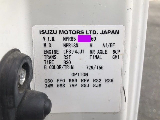 いすゞエルフ平ボディ小型（2t・3t）[写真35]