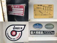 いすゞエルフ平ボディ小型（2t・3t）[写真17]