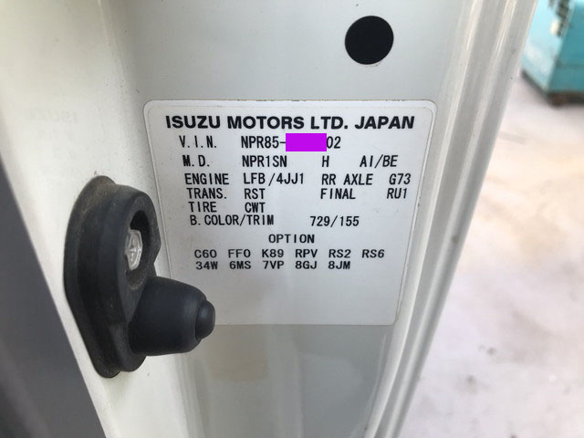 いすゞエルフ平ボディ小型（2t・3t）[写真36]